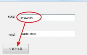 迅捷pdf转换器注册码生成软件