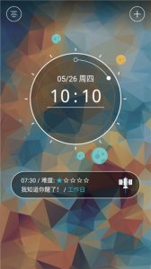 火箭闹钟app v1.0