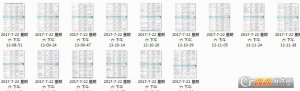 2017年各一本二本高校在湖北文科理科投档线