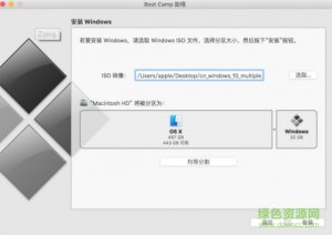 bootcamp4.0驱动for Windows 7/Windows 10 32/64位