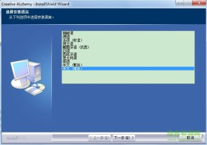 革新sb0350声卡kx驱动 for 64/32位_Windows 7/10