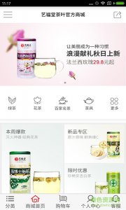 瑞康口腔手机版 v1.0.0 Android版