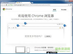 Page Monitor插件 v3.4.2
