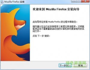 firefox浏览器(32位/64位) v3.6.28
