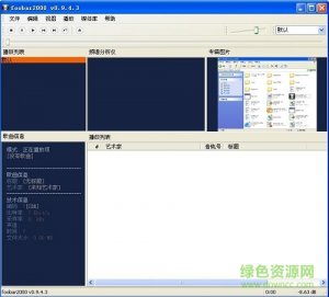 foobar2000 eq插件