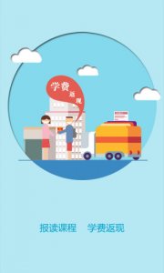 优训网(互联网培训) v1.1.7 Android版
