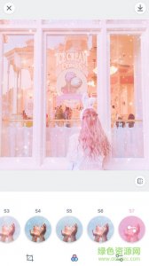 pinkscam软件ipad版 v1.2.9 苹果ios版