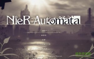 尼尔机械纪元far补丁 v0.6.0.0