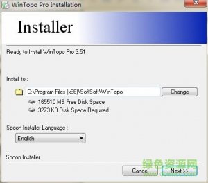 winTOPo矢量转换工具 v3.5.1.0