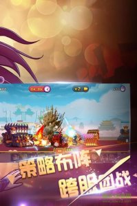 百度版攻守兼备手机游戏 v1.1.0.3 Android版