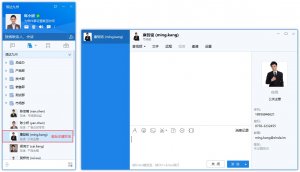 有度即时通推广客户端 v10.0.6