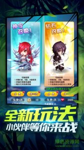 口袋风暴大乱斗 v1.0 Android版