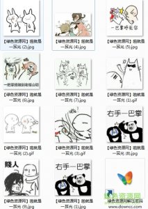 一巴掌呼死你微信图片 动态图片