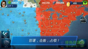 战争星球online(War) v1.0.9 Android版