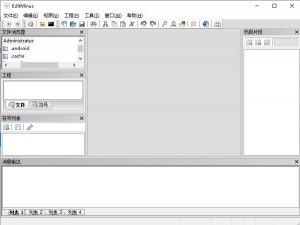 EditMinus程序代码编辑工具 v0.4