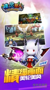 小米精灵猎人手机游戏 v10.1 Android版