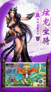 逆剑3D辅助 v2.0 Android版
