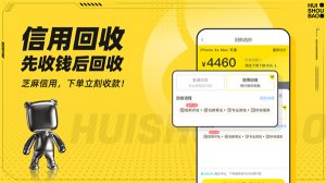 收购宝ios版 v6.0.2iPhone
