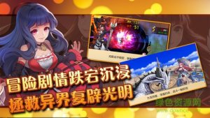 风之战歌 v1.0 Android版
