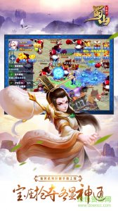 瑞玩手机游戏蜀山牧云记 v1.0