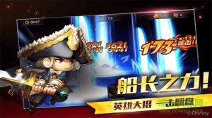 百度版加勒比海盗启航 v1.4.0