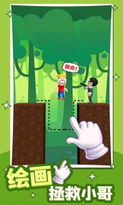 救救橙子吧游戏 v1.0 Android版