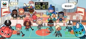 托卡生活放学后中文版 v1.2-play