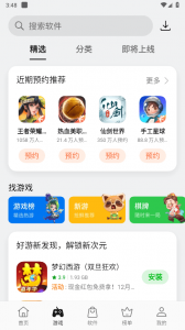 oppo软件商店安装app v12.10.0Android