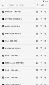 轻阅小说 v11999  Android版