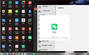 微信统信uos版 v4.0.1linux