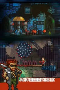 绝境幸存者 v1.1 Android版