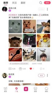 奇遇户外 v1.0.2