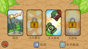 激战毛毛虫军团无限苹果版 v1.2.9.5452 An