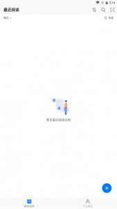 稻壳阅读器app v1.1.6