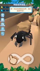 蚂蚁冒险记游戏 v1.0.7 Android版