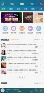 DJ音乐盒ios版 v8.2.0iPhone