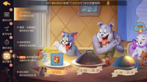 4399猫和老鼠手机游戏 v7.31.0Android版