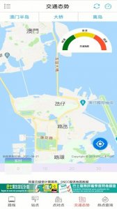 巴士报站
