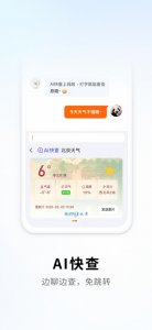 手机搜狗五笔输入法(搜狗输入法) v12.17