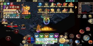 疯狂征战 v110 Android版