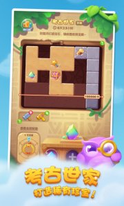 oppo版高兴消消乐 v1.148 Android版