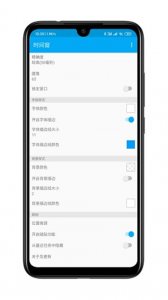 时间窗app v1.8.3