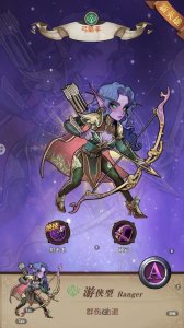 远征传闻手机游戏版 v1.0.2 Android版