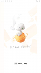 oppo商城应用商店 v4.55.1Android版