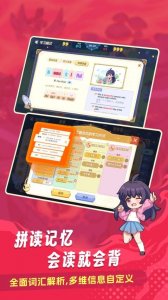 闯词王国app v1.11