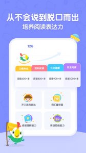 呱呱阅读app v2.17.0