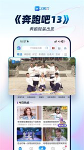 中国蓝tv蓝魅直播 v7.1.2