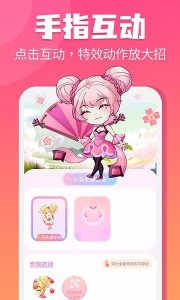 哈屏宠物 v2.2.6 Android版