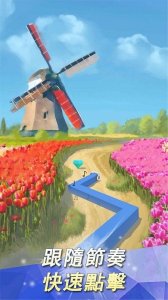 跳舞的笔尖正版 v1.0.0 Android版