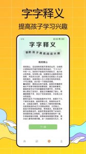 全科启蒙 v1.0.0